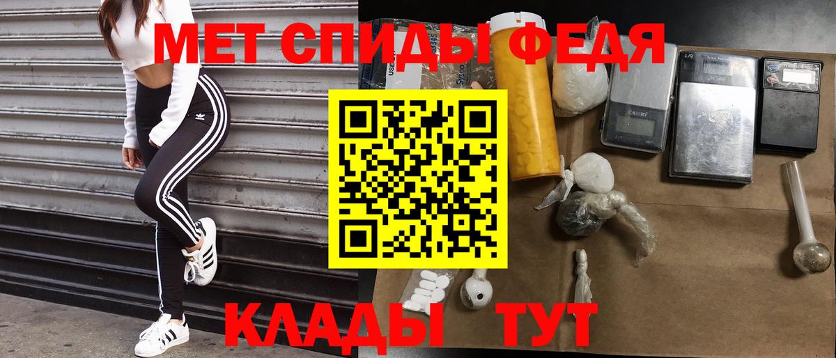 АМФ 97% Новый Уренгой