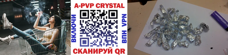 Alpha PVP мука  наркошоп  нарко площадка клад  Новый Уренгой 