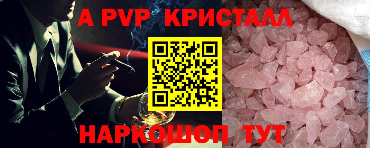 Мефедрон  COCAIN  Новый Уренгой  А ПВП СК кристаллы  ГАШИШ  Вход с VPN  АМФ кристаллы  Меф МЯУ МЯУ   Конопля  Экстази 