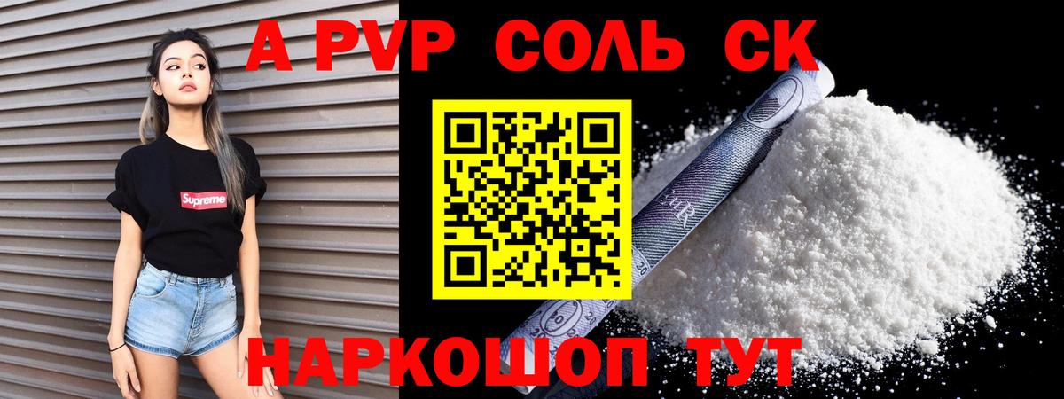 Меф Новый Уренгой