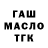 Дистиллят ТГК Wax Jared Baesler