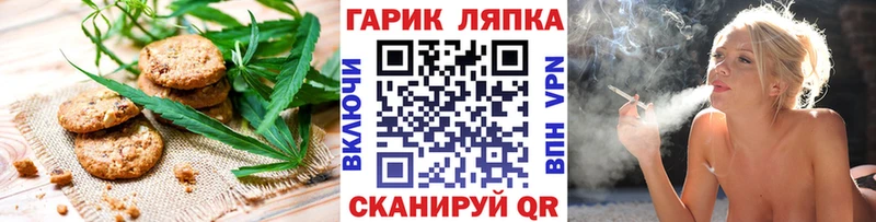 Cannafood конопля  KRAKEN рабочий сайт  Новый Уренгой 