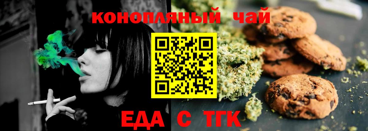 Новый Уренгой  Canna-Cookies конопля  Вход с VPN 