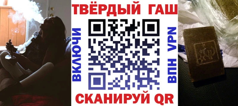Гашиш убойный  где продают наркотики  Новый Уренгой 