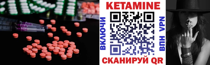 Кетамин VHQ KRAKEN ТОР Новый Уренгой дарнет шоп
