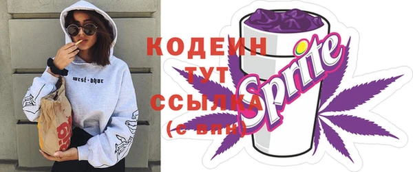 дистиллят марихуана Осинники
