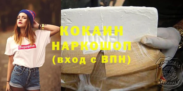 дистиллят марихуана Осинники