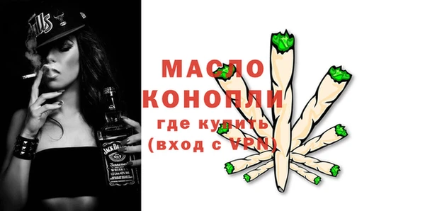 дистиллят марихуана Осинники