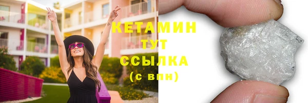 MESCALINE Нязепетровск