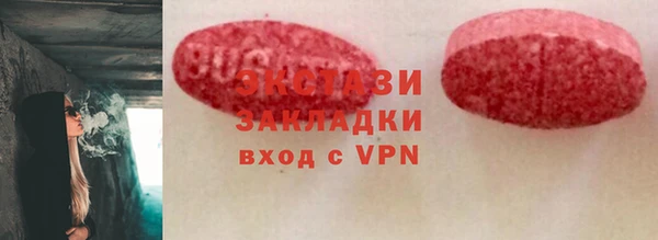 мефедрон мука Валуйки