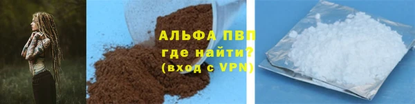 бутик Валдай