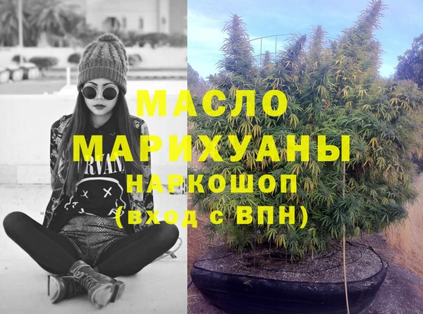 spice Нягань