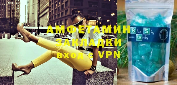 дмт Болохово