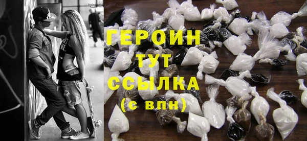 дистиллят марихуана Осинники
