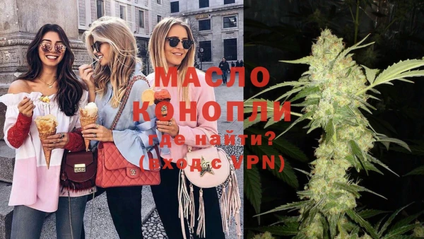 дистиллят марихуана Осинники