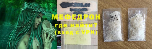 дистиллят марихуана Осинники
