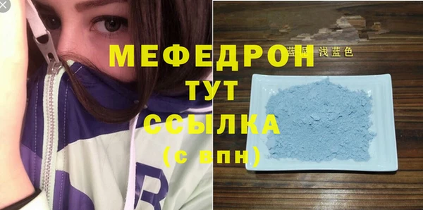 дистиллят марихуана Осинники