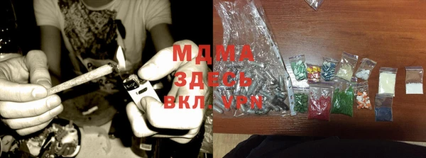 дистиллят марихуана Осинники