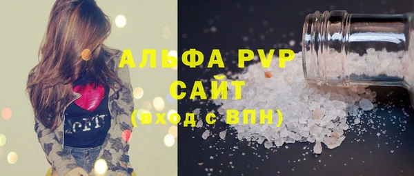 дистиллят марихуана Осинники