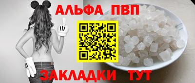 a pvp Ирбит