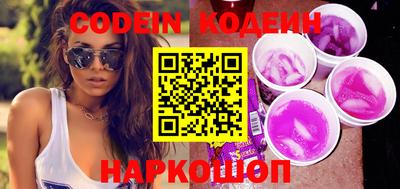бошки Изобильный