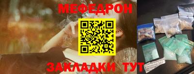 соль ск Ипатово