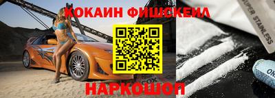 бошки Изобильный