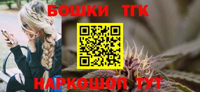 бошки Изобильный