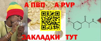 соль ск Ипатово