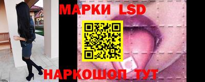 соль ск Ипатово