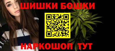 бошки Изобильный