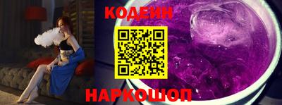 соль ск Ипатово
