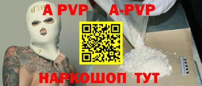 соль ск Ипатово