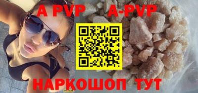 a pvp Ирбит
