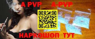 a pvp Ирбит
