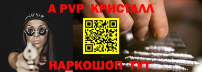 бошки Изобильный