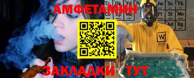 соль ск Ипатово