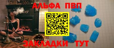a pvp Ирбит