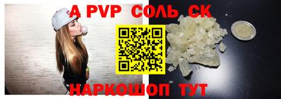 соль ск Ипатово