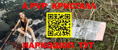 соль ск Ипатово