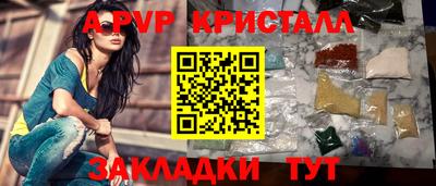 соль ск Ипатово
