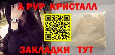 соль ск Ипатово