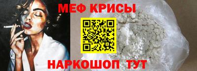 соль ск Ипатово