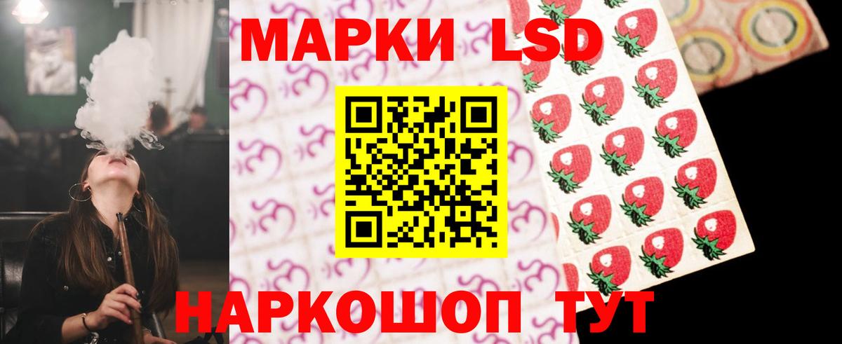Новый Уренгой  Лсд 25 экстази ecstasy  Вход с VPN 