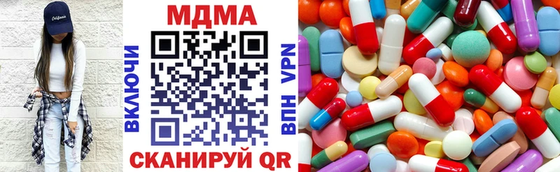 MDMA Molly Новый Уренгой