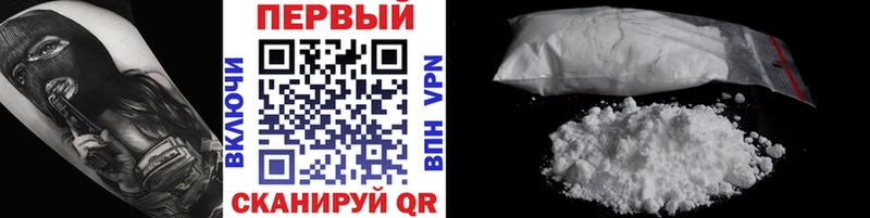 Первитин винт  Новый Уренгой 