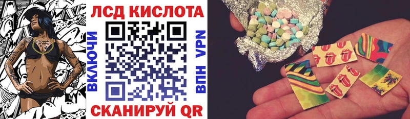 Наркотические марки 1500мкг Новый Уренгой