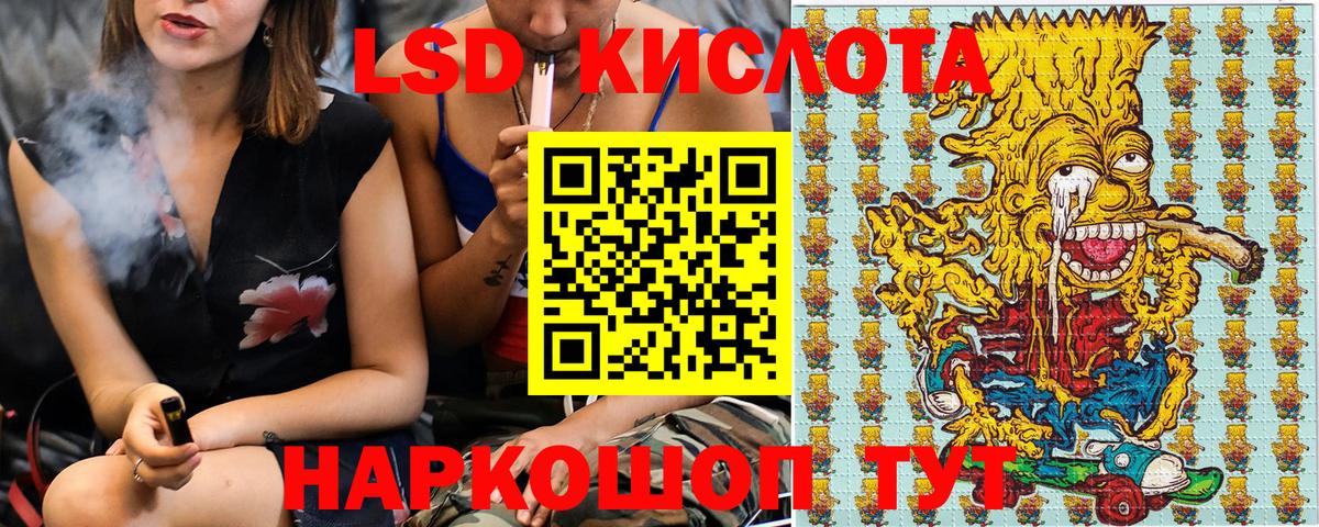 Марки N-bome  Наркотические марки 1,5мг  Вход с VPN  Новый Уренгой  Наркотические марки 1,5мг 