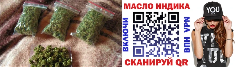 ТГК концентрат  Новый Уренгой 