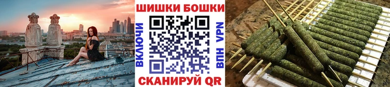 купить наркотики сайты  Новый Уренгой  Бошки Шишки AK-47 